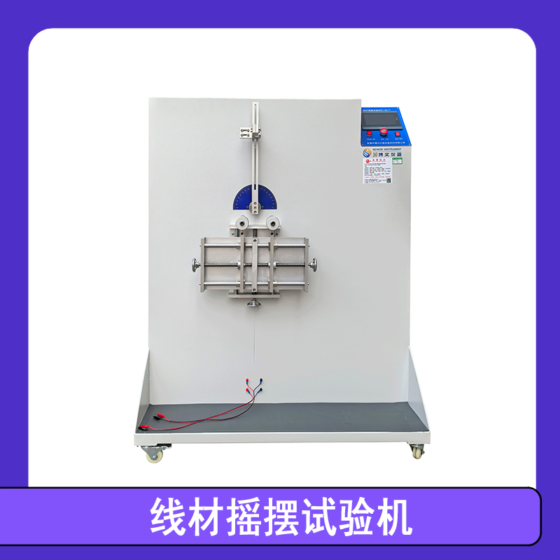 �߲�ҡ������� �߲����������