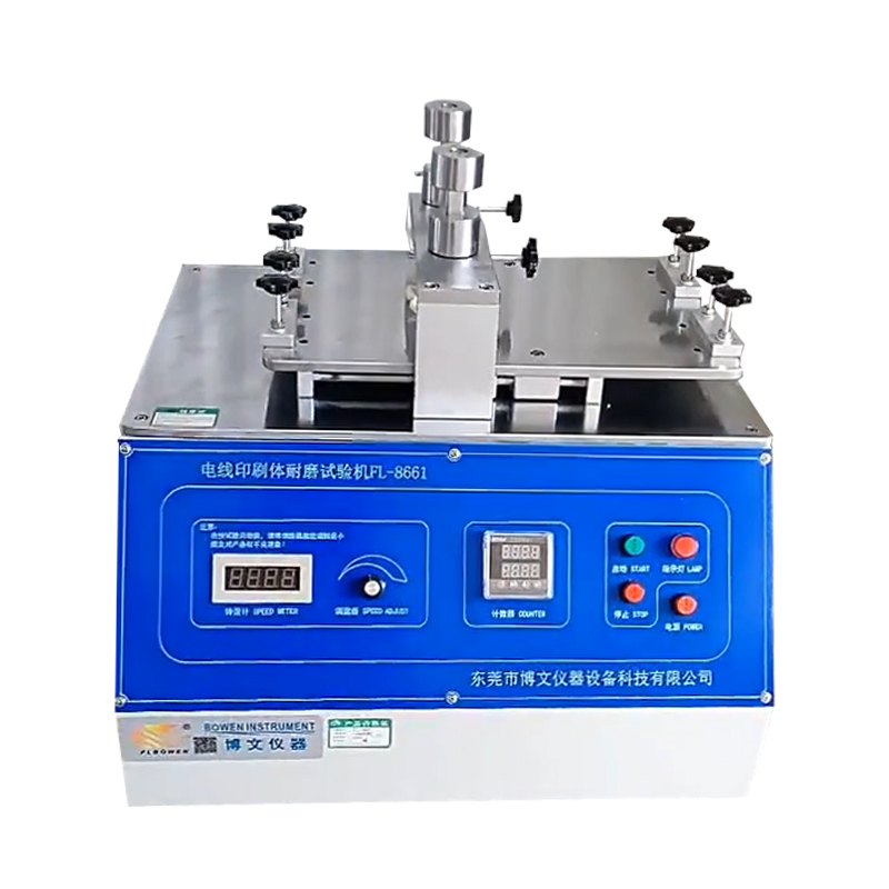 ����ӡˢ����ĥ�����FL-8661