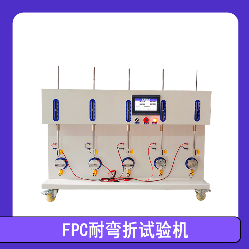 FPC�����������