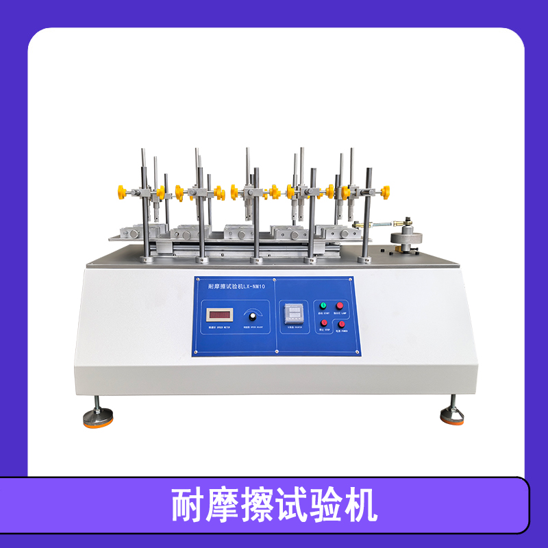 ʮ��λ��Ħ������� ��ĥ��������