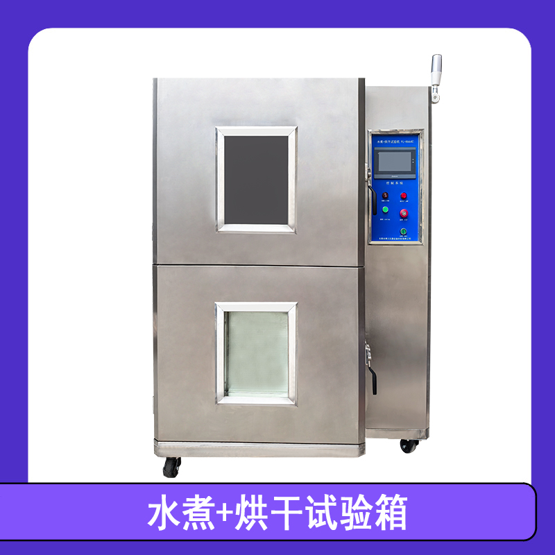 ˮ��+���������FL-8664C