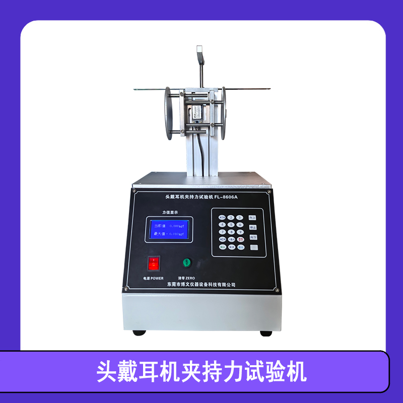 ͷ�������г��������