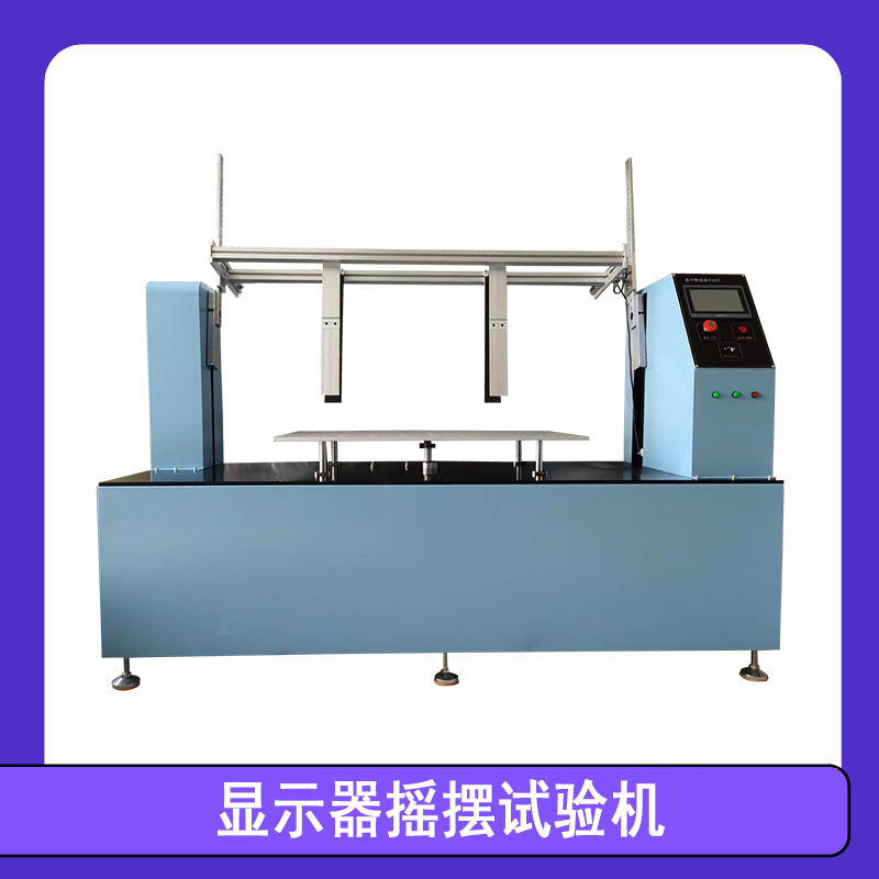 ��ʾ��ҡ�������